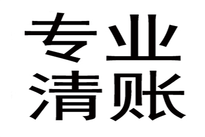 帮助文化公司全额讨回70万版权使用费